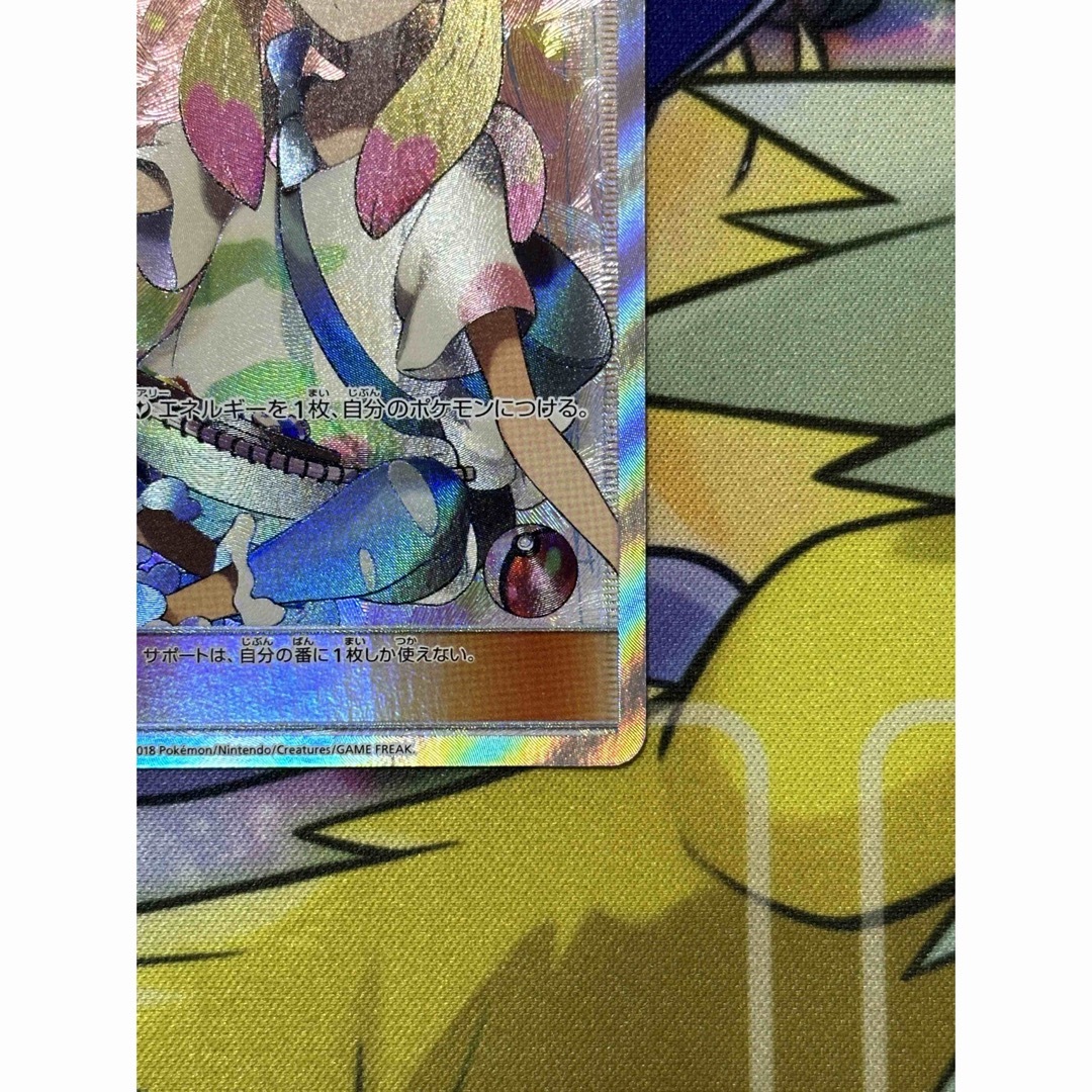 ポケモン(ポケモン)のマツリカ　SR エンタメ/ホビーのトレーディングカード(シングルカード)の商品写真
