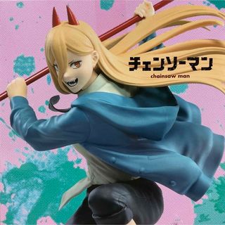 高評価なギフト チェンソーマン VIBRATION フィギュア パワー STARS