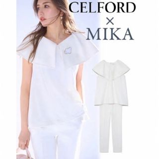 セルフォード(CELFORD)の新品・未使用【CELFORD×美香】セルフォード　ビックカラーポンチセットアップ(セット/コーデ)