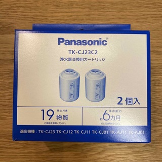 Panasonic - 【みみハチ様専用】Panasonic 浄水器カートリッジの通販