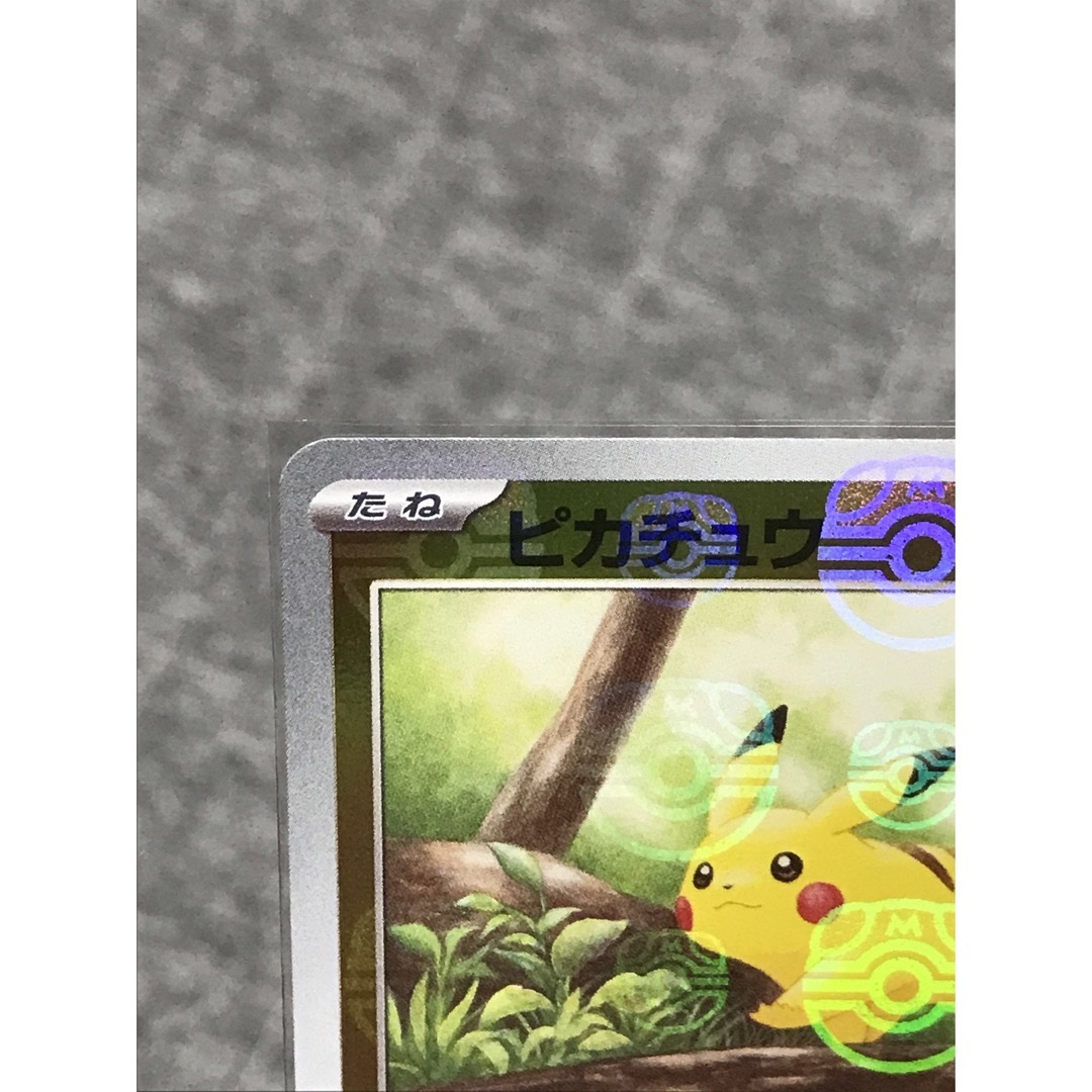 ポケモン - ポケモンカード ピカチュウ マスターボールミラーの通販 by