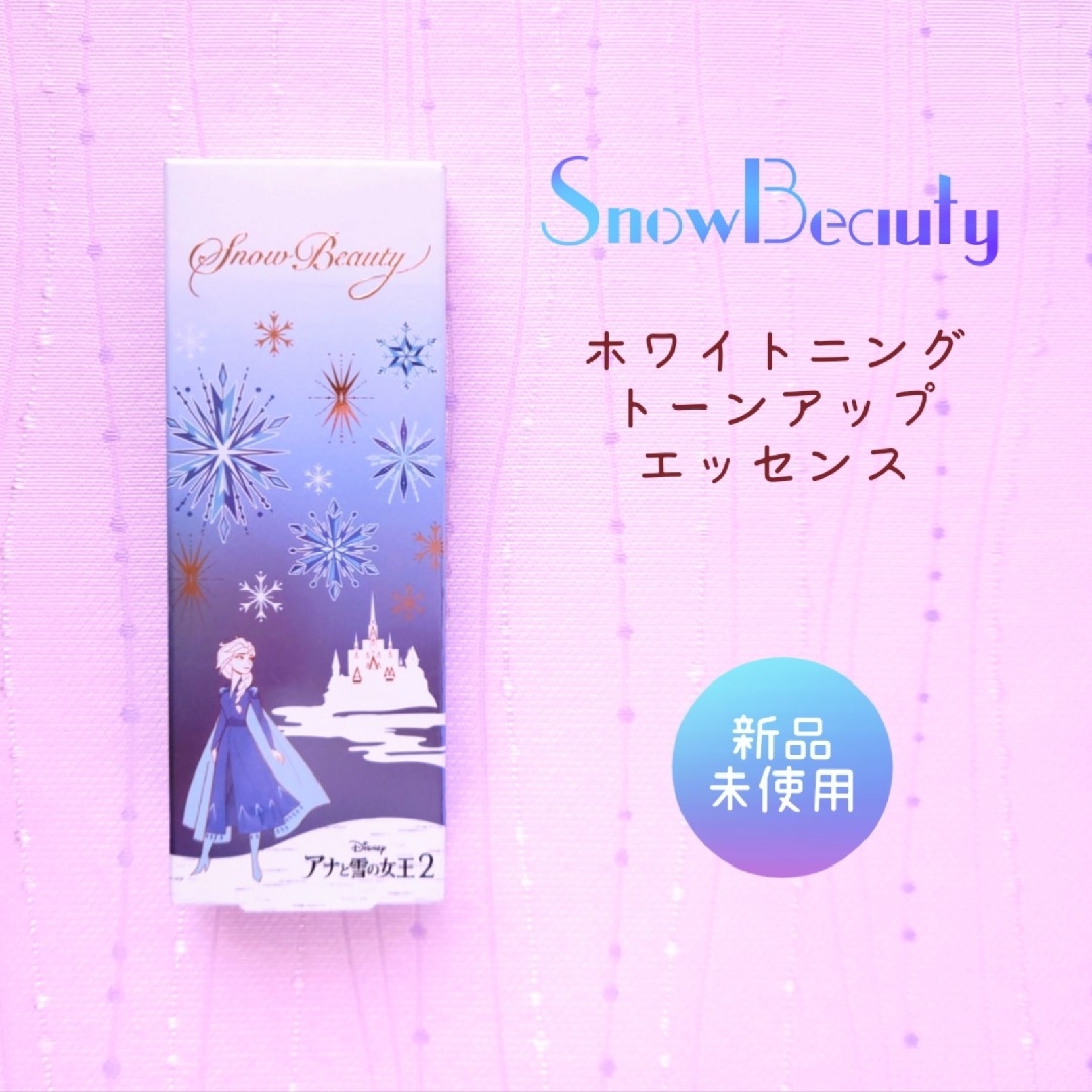 Snow Beauty ホワイトニングトーンアップエッセンス