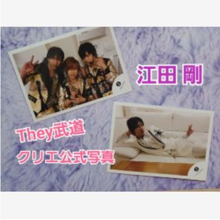 ジャニーズジュニア(ジャニーズJr.)のThey武道 公式写真(アイドルグッズ)