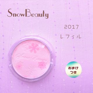 4ページ目 - SHISEIDO (資生堂) パウダーの通販 3,000点以上