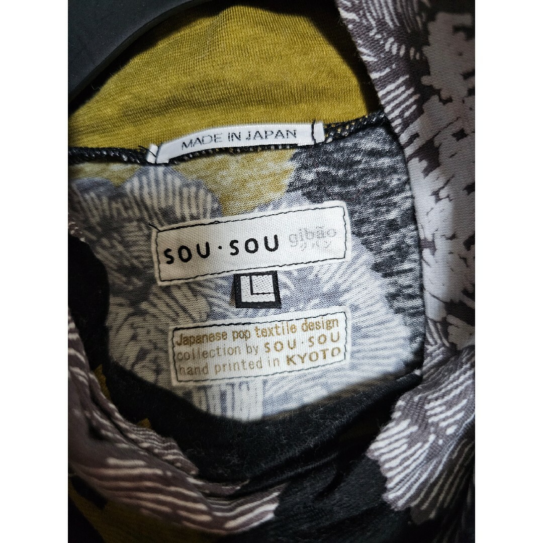 SOU・SOU(ソウソウ)のSOU・SOU　襟巻き襦袢 メンズのトップス(Tシャツ/カットソー(七分/長袖))の商品写真