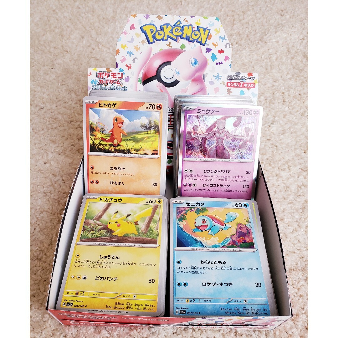 2022年5月新作下旬 【セット販売】ポケモンカード151 BOX1箱とミュウ
