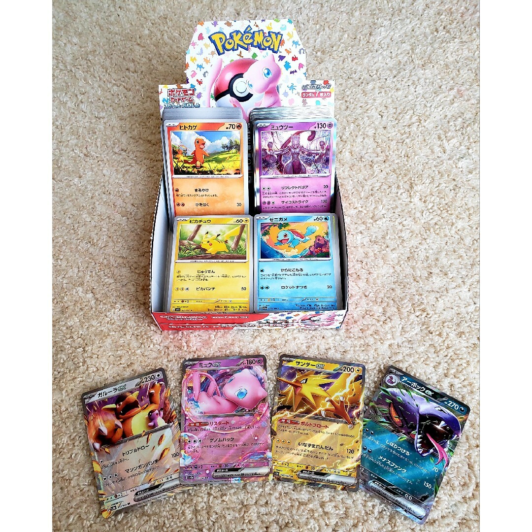 2022年5月新作下旬 【セット販売】ポケモンカード151 BOX1箱とミュウ