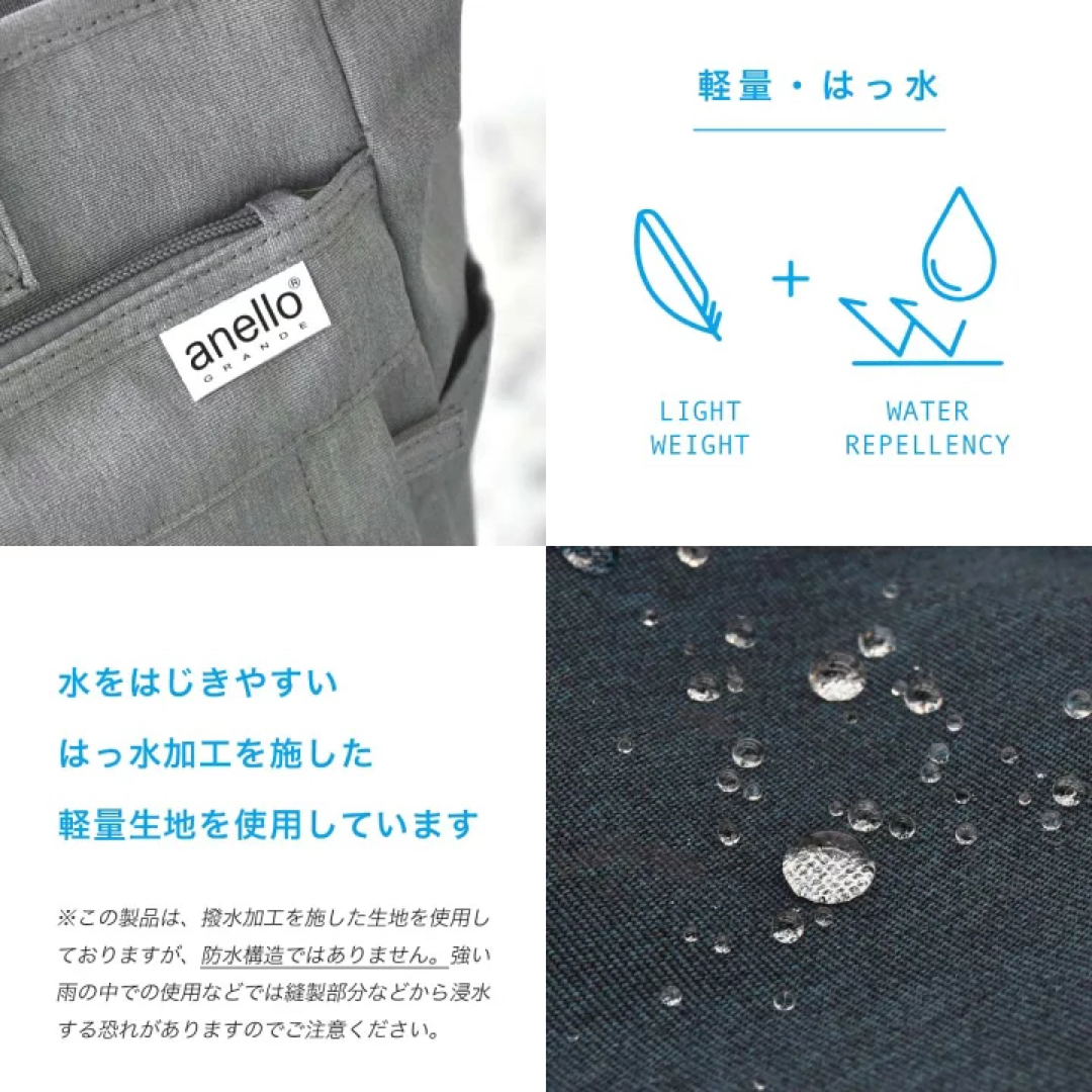 anello(アネロ)のショルダーバッグ GUH 2316 SPS 軽量撥水杢ポリ 2WAYトート レディースのバッグ(ショルダーバッグ)の商品写真