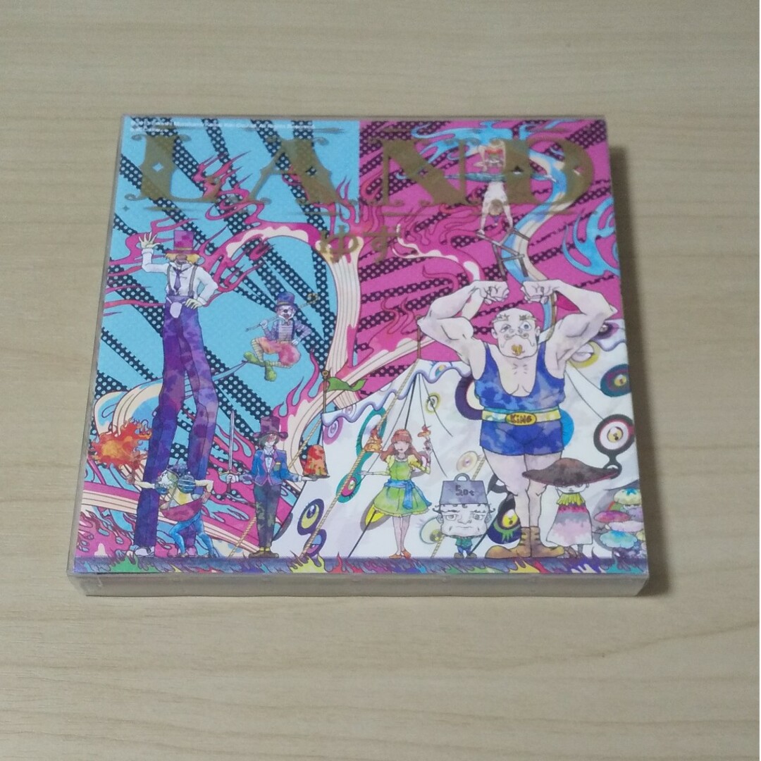 ゆず アルバム LAND エンタメ/ホビーのCD(ポップス/ロック(邦楽))の商品写真