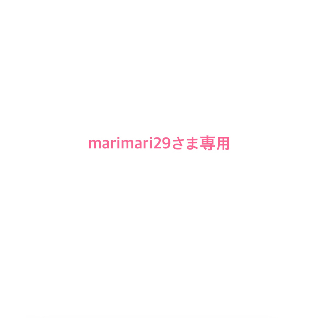 レディースmarimari29さま専用