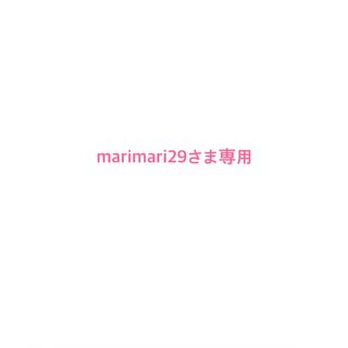 バンヤードストーム(BARNYARDSTORM)のmarimari29さま専用(ひざ丈ワンピース)