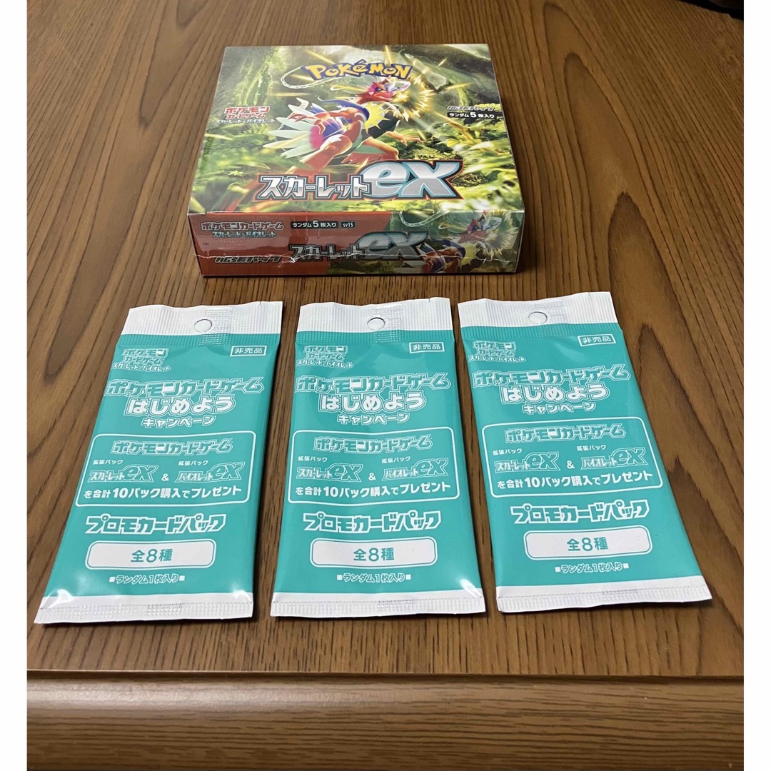 ポケモンカード スカーレットex 2BOX シュリンク付き⭐️