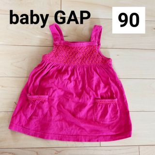 ベビーギャップ(babyGAP)のbabyGAP キャミソール型トップス(その他)