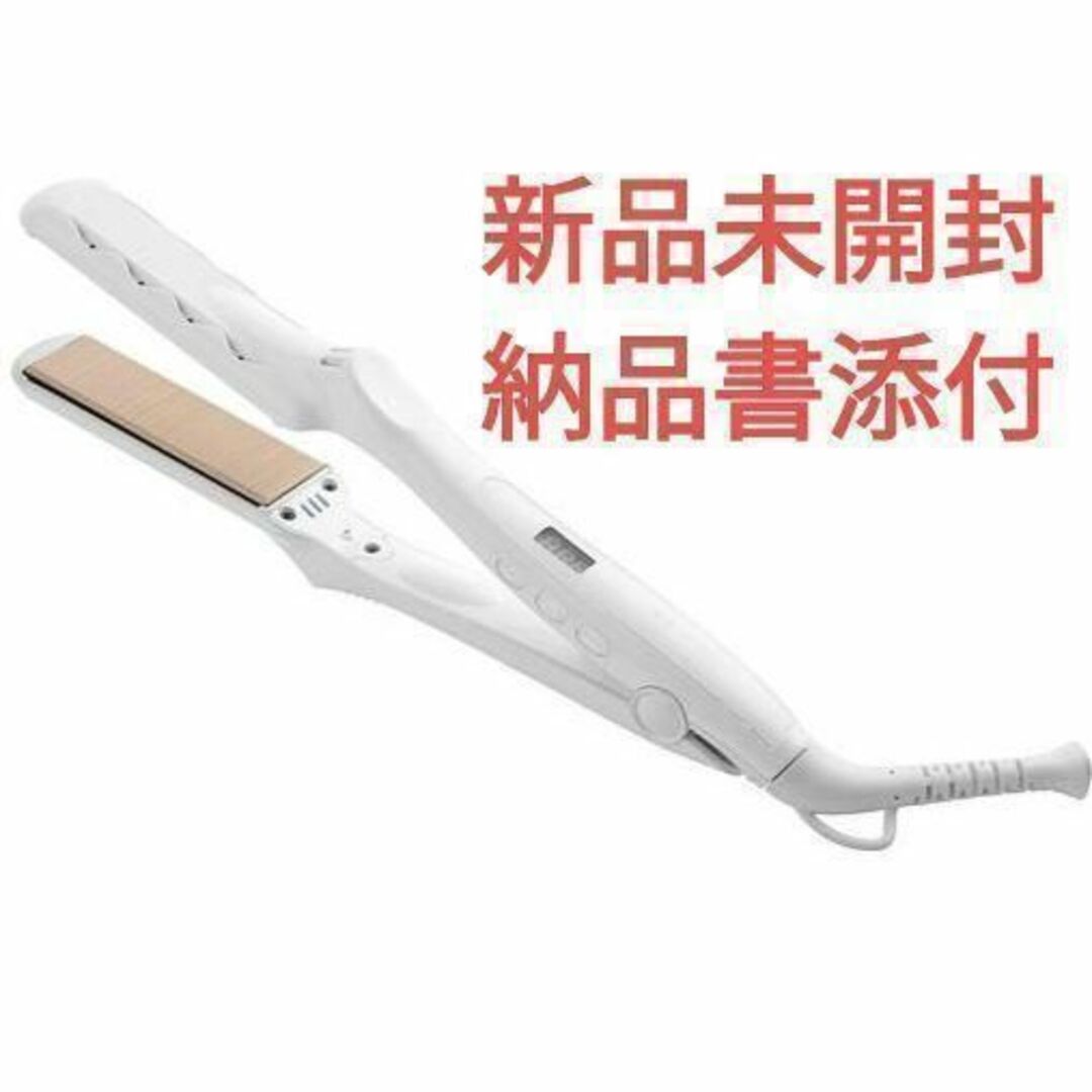 絹女　KINUJO LM-125  ストレートアイロン ヘアアイロン　新品未開封