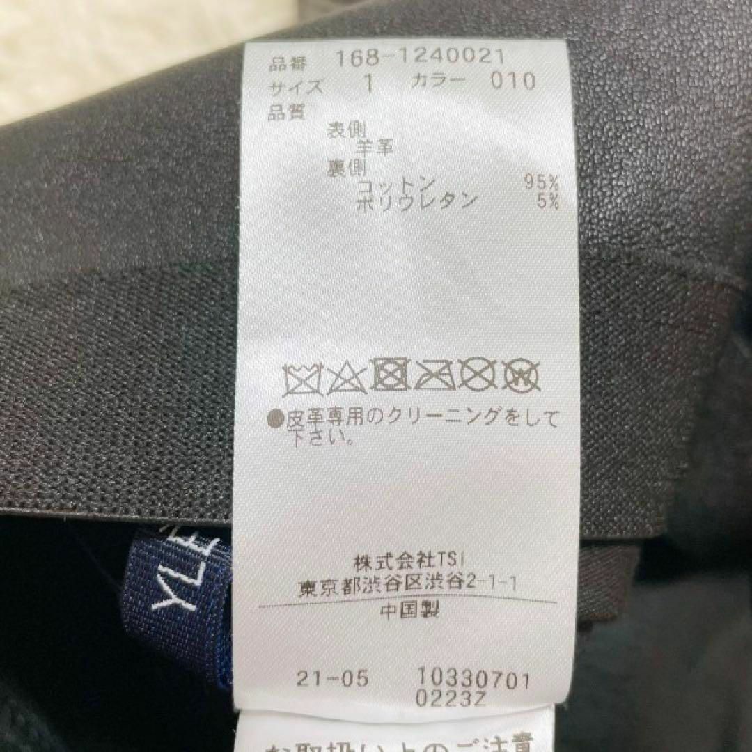 【希少☆美脚】YLEVE 羊革 パンツ シープレザー ストレッチ ブラック 1