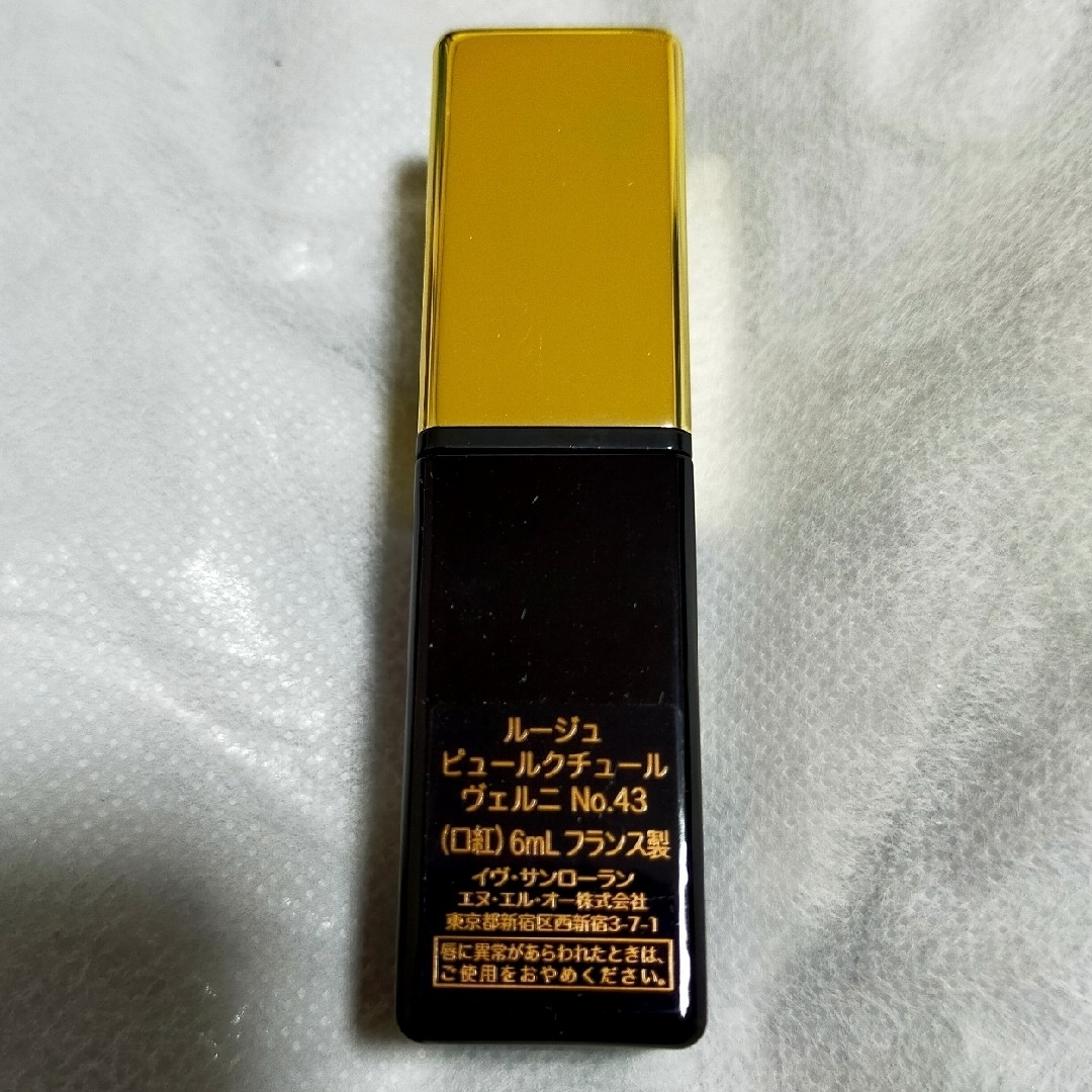 Yves Saint Laurent Beaute(イヴサンローランボーテ)のイヴサンローラン　ルージュ　ピュールクチュール　ヴェルニ　No.43　ローズフォ コスメ/美容のベースメイク/化粧品(口紅)の商品写真