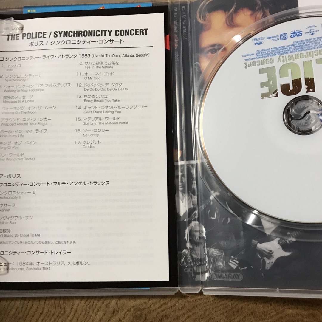 シンクロニシティー・コンサート DVD 2