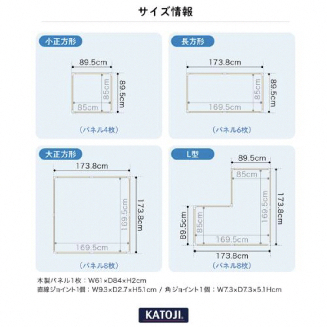 KATOJI(カトージ)の【新品未使用】KATOJI　木製 ベビーサークル キッズ/ベビー/マタニティの寝具/家具(ベビーサークル)の商品写真