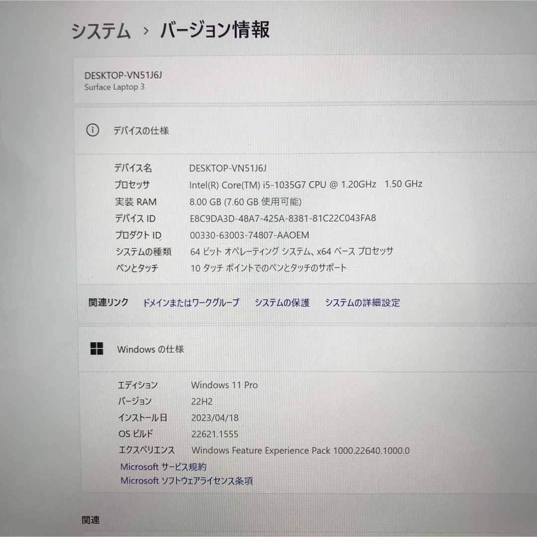 美品surface laptop3 8G/256G Office2021 6