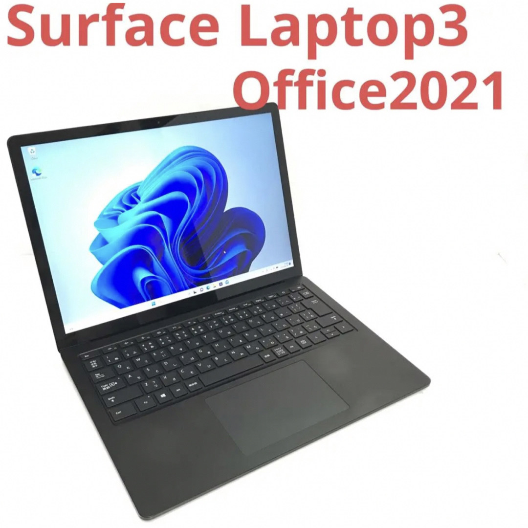 美品surface laptop3 8G/256G Office2021