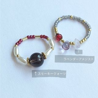 宝石の標本リング Ｄ (セット商品)(リング(指輪))