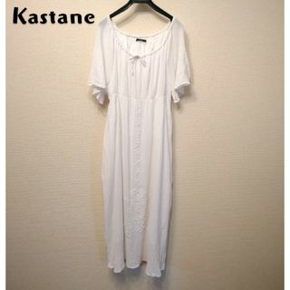 カスタネ(Kastane)のKastane　ドロストロングワンピース(ロングワンピース/マキシワンピース)