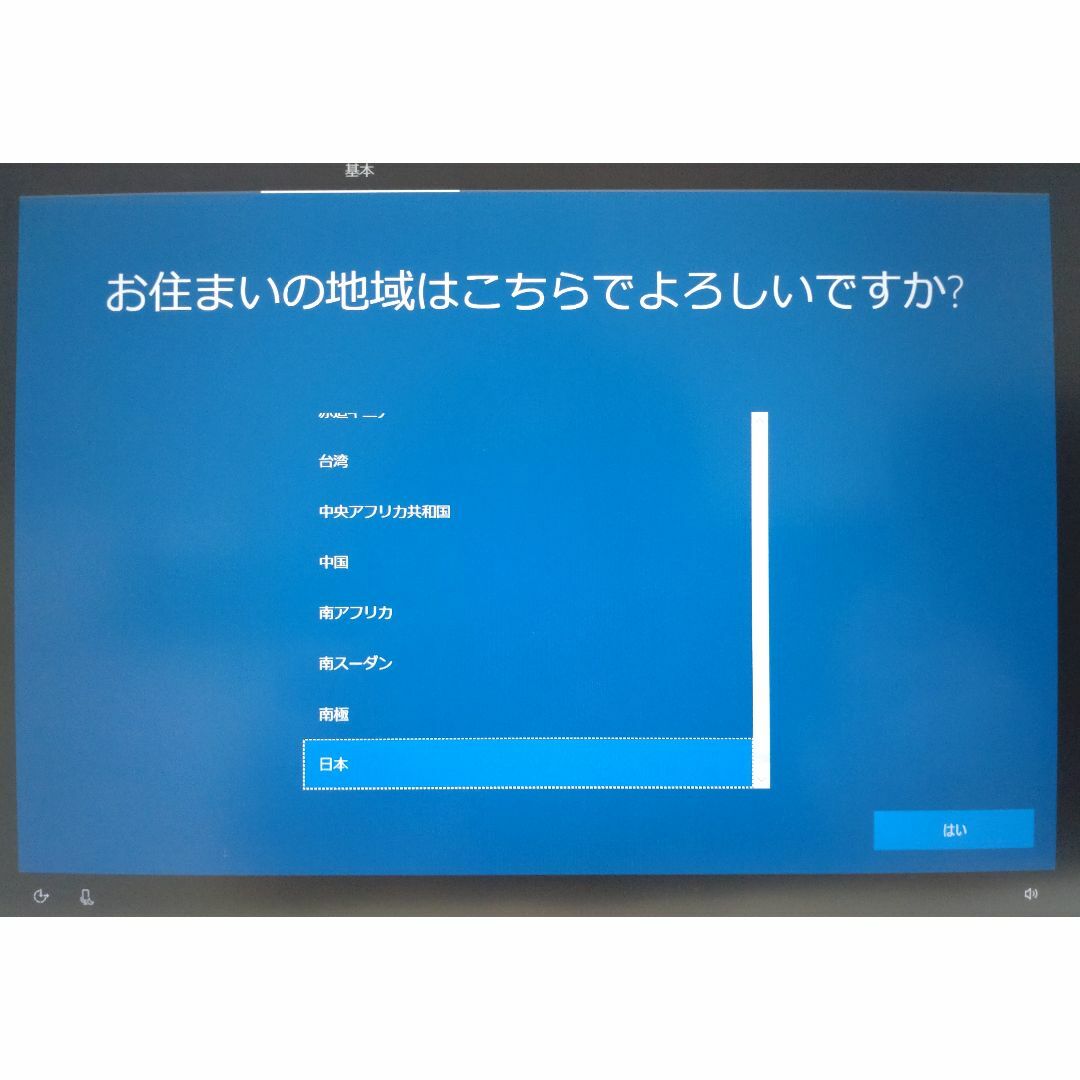 富士通(フジツウ)のarrows Tab WQ2/C1 スマホ/家電/カメラのPC/タブレット(タブレット)の商品写真