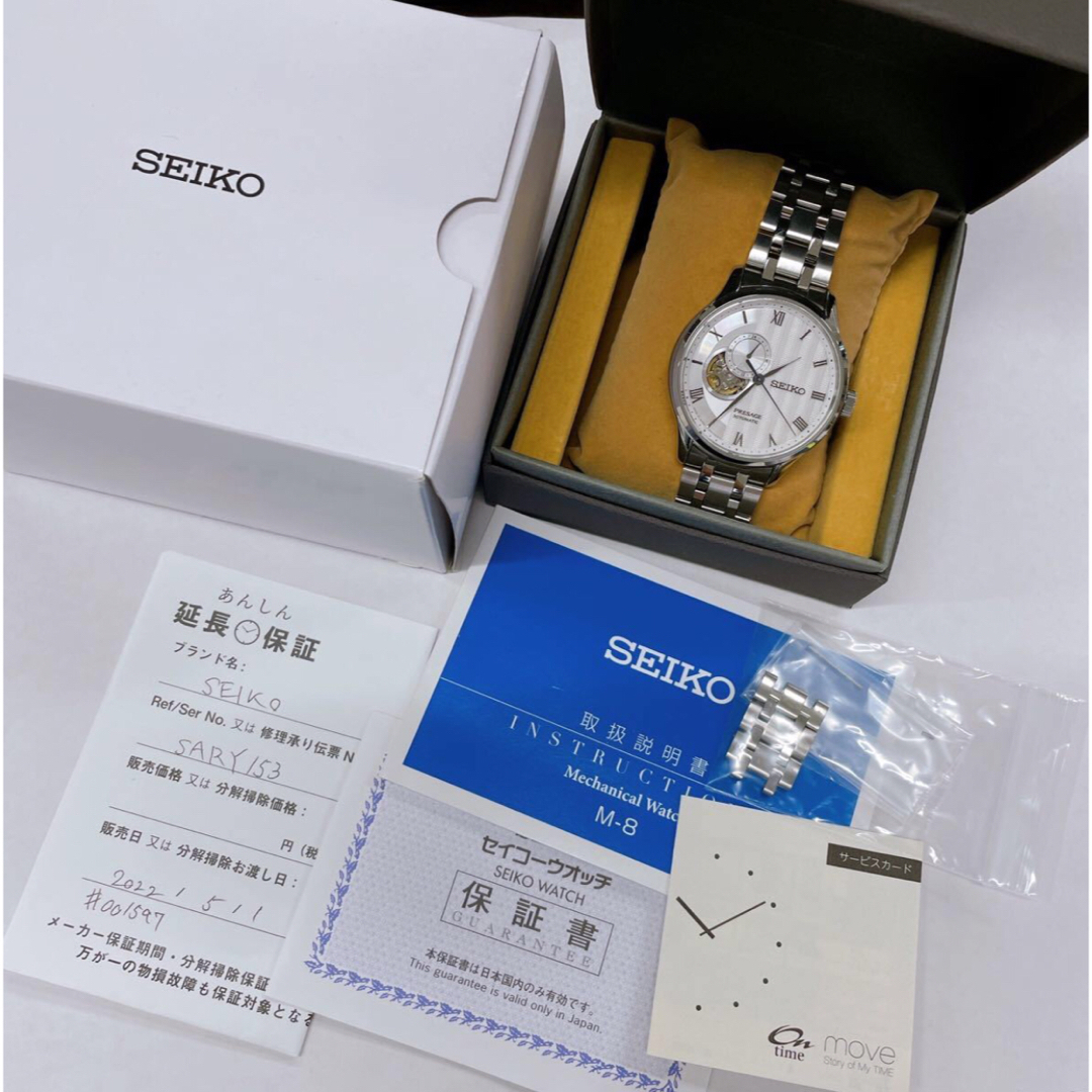 SEIKO 手巻き 腕時計　プレサージュ　ジャパニーズガーデン　SARY153