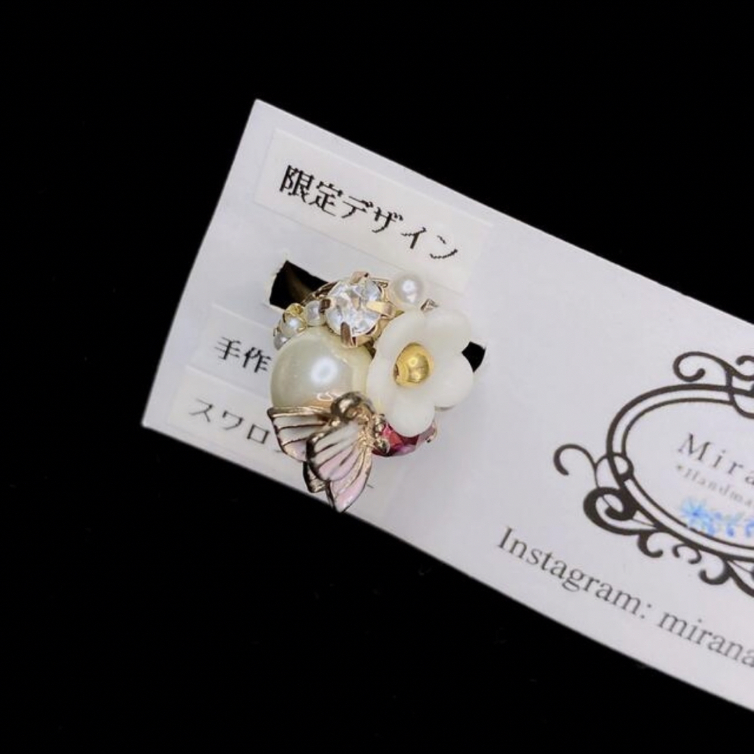 ハンドメイド リング 指輪 蝶々 花 スワロフスキー ピンク フリーサイズ ハンドメイドのアクセサリー(リング)の商品写真