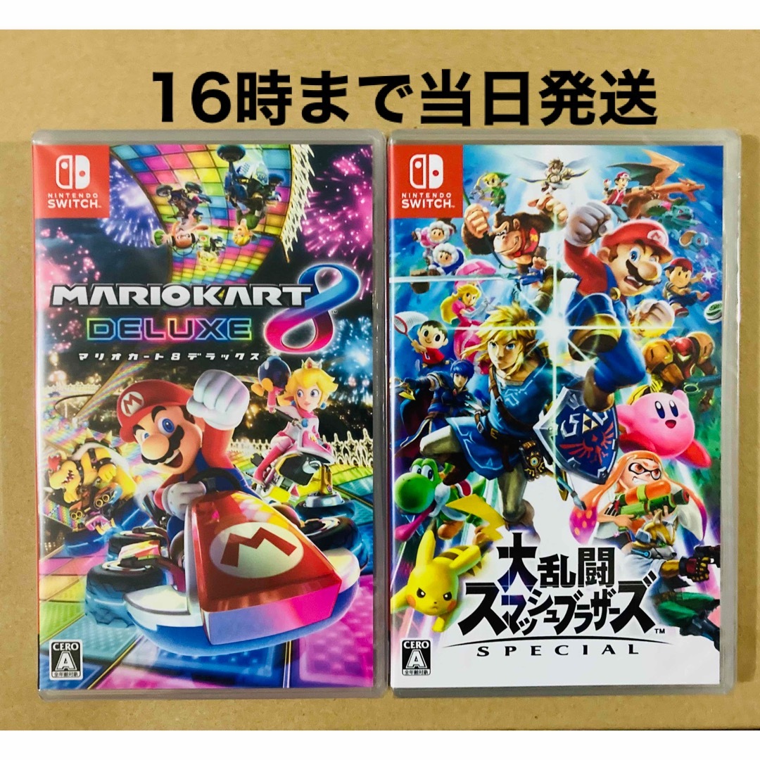 最安値高品質】 Nintendo Switch - ◾️新品未開封 マリオカート8
