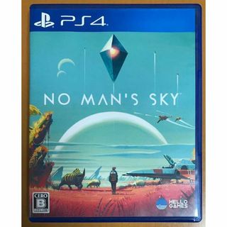 プレイステーション4(PlayStation4)のPS4 No Man’s Sky ノーマンズスカイ 惑星自動生成(家庭用ゲームソフト)