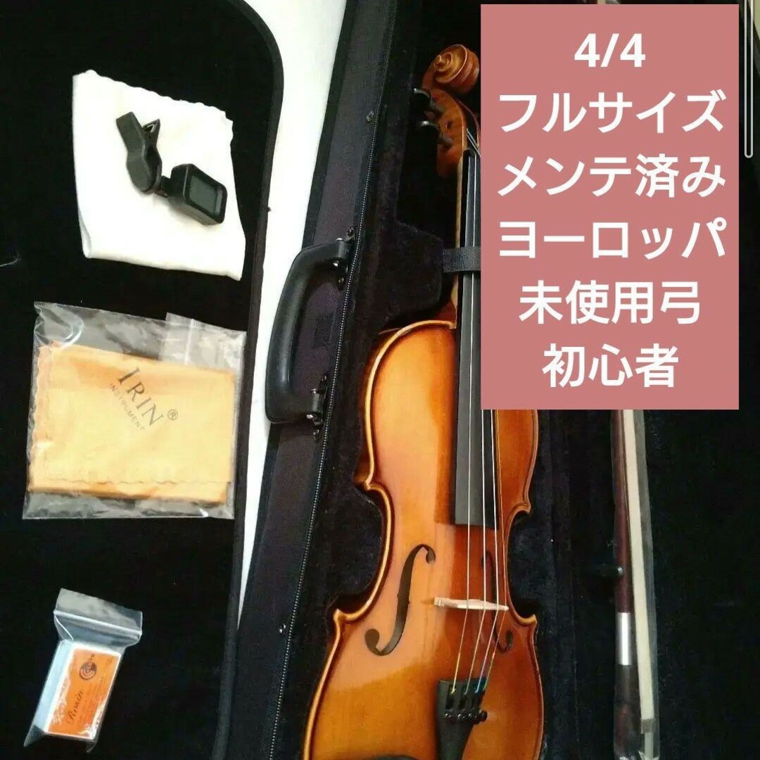 少し豊富な贈り物 バイオリン セット 初心者 新品弓 ヨーロッパ