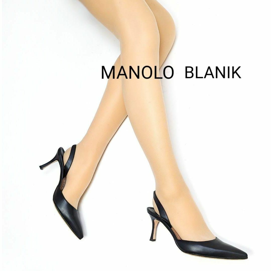 MANOLO BLAHNIK - 新品そっくりさん⭐マノロブラニクMANOLOBLAHNIK