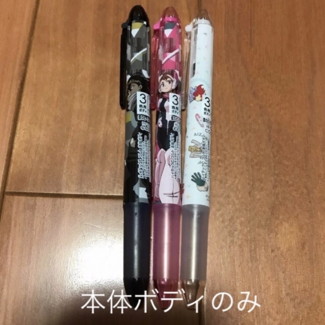 PILOT - 僕のヒーローアカデミア ハイテックCコレト 本体のみ 3点