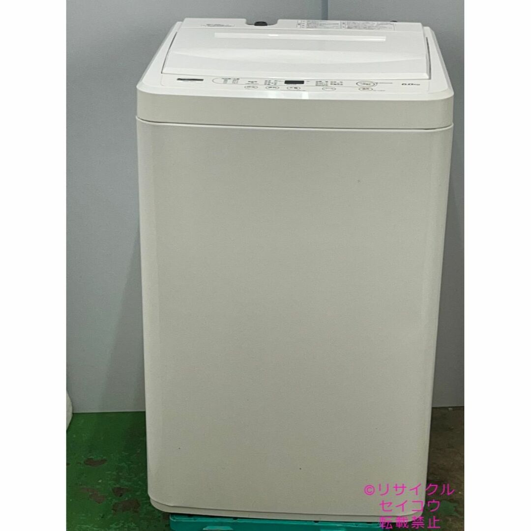 専用 高年式 23年6Kgヤマダ電機洗濯機 2306151702 専用 高年式 23年6Kgヤマダ電機洗濯機 2306151702