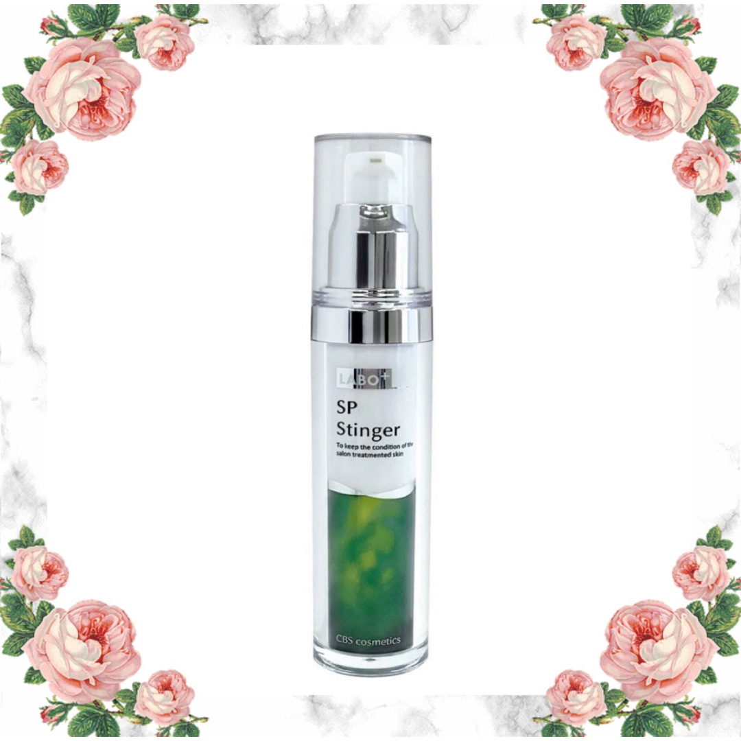 ラボプラス SPスティンガー 30ml - 美容液