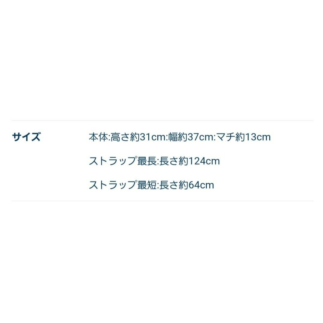 ディズニー40周年 メモリーゴーラウンド  トートバッグ  レトロ