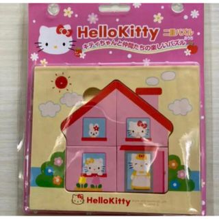 サンリオ(サンリオ)のHello Kitty キティちゃん　木製　パズル　おうち(知育玩具)