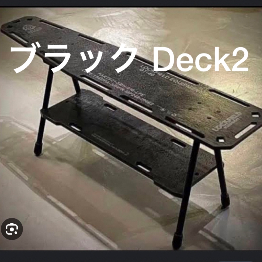 Lockfield Equipment Deck2 Black ブラック