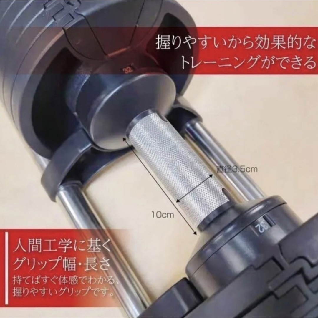 可変式ダンベル 32kg 2個セット筋トレ器具 アジャスタブル