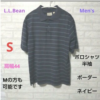 エルエルビーン(L.L.Bean)のL.L.Bean（エルエルビーン）Men'sポロシャツ　半袖　ボーダー(ポロシャツ)