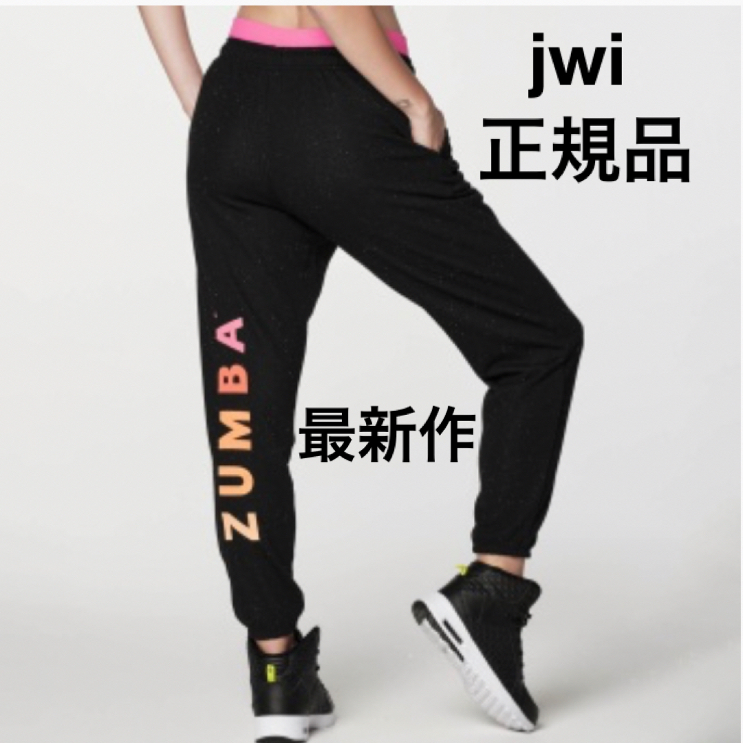 値下げ‼️ZUMBA ズンバ　新品/未使用　Sサイズ　スウェットパンツ