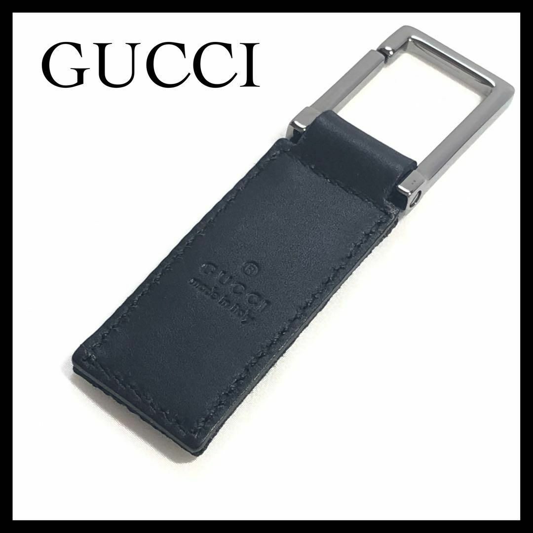 Gucci(グッチ)の【未使用に近い】グッチ キーホルダー キーリング メンズ 希少 レア ブラック メンズのファッション小物(キーホルダー)の商品写真