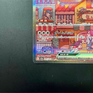 ポケモンカード ミュウex【SAR】の通販 by Uhsiat's shop|ラクマ