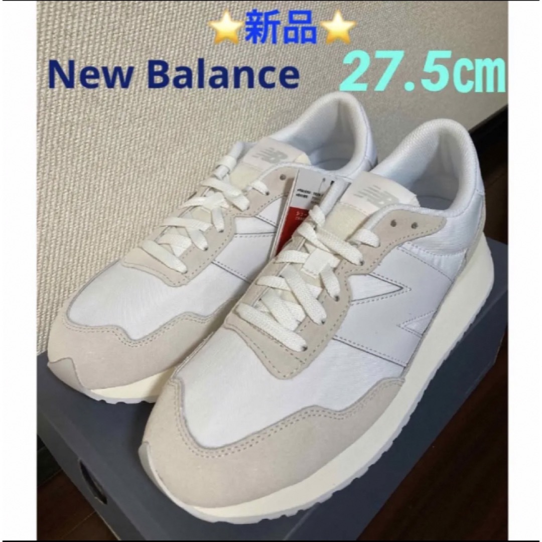 ⭐️新品⭐️ New Balance  MS237 TXS  27.5㎝