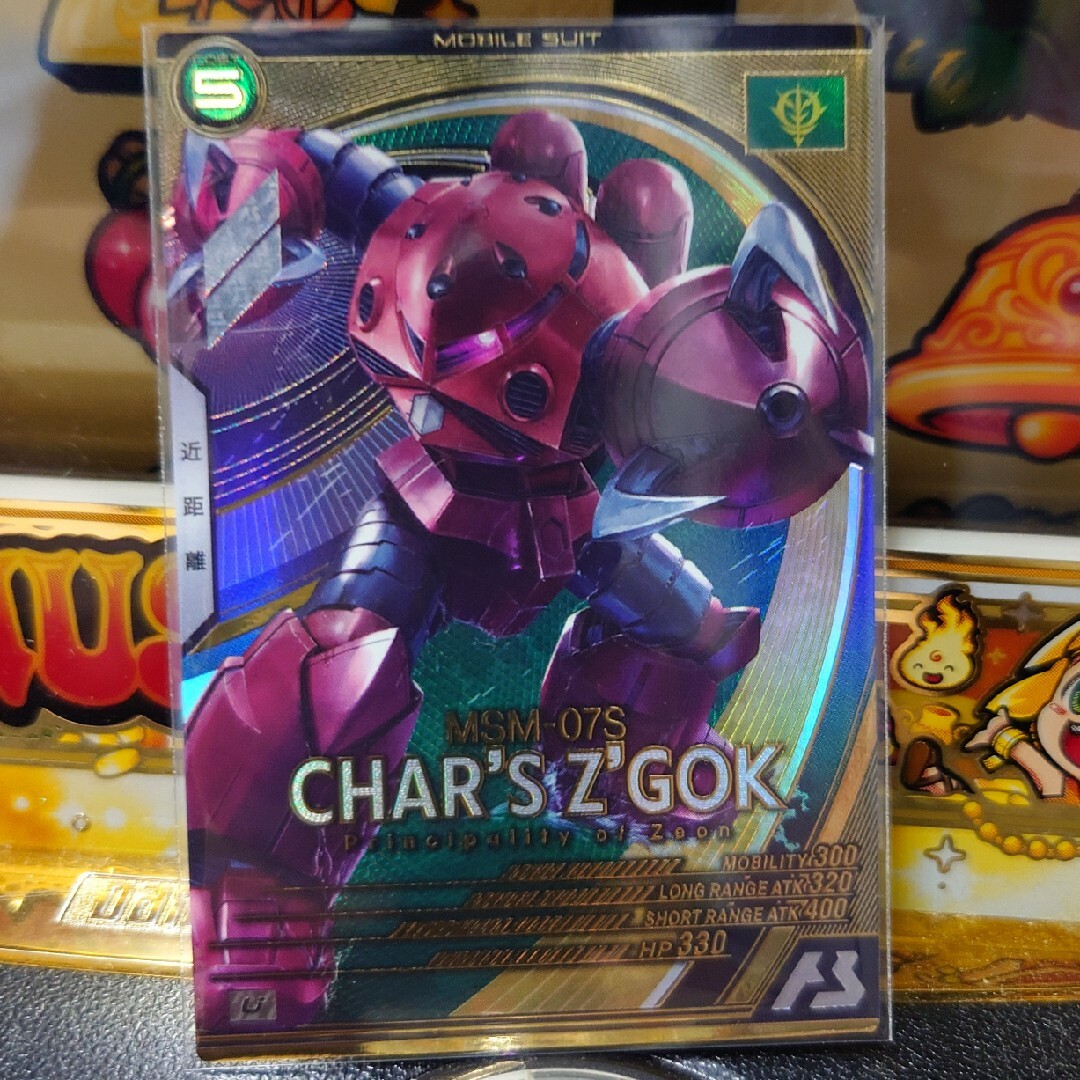 ガンダムアーセナルベース シャアズゴック パラレル Uレア - 通販