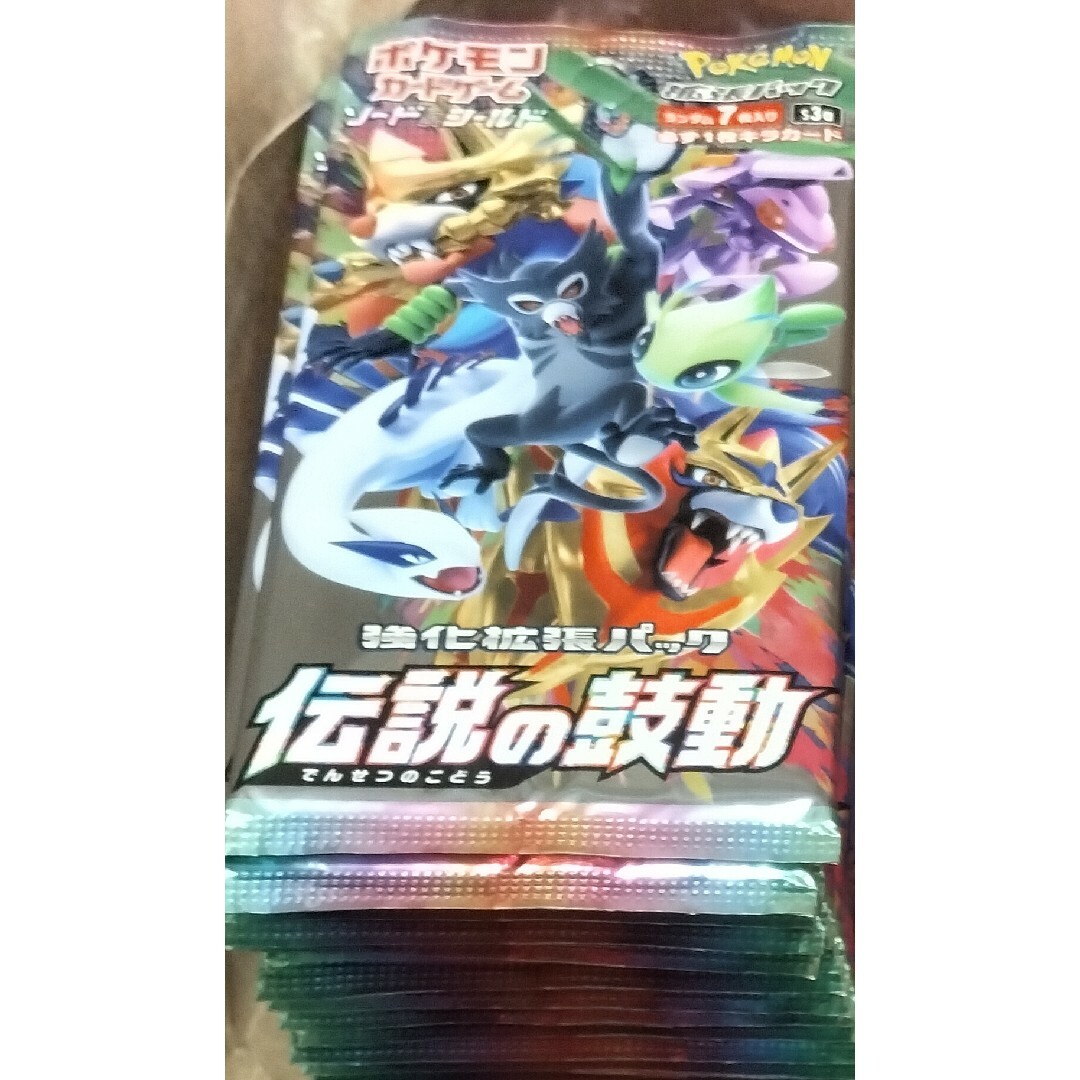 ポケモン - ポケモンカードゲーム 強化拡張パック「伝説の鼓動 ポケモン - ポケモンカードゲーム 強化拡張パック「伝説の鼓動