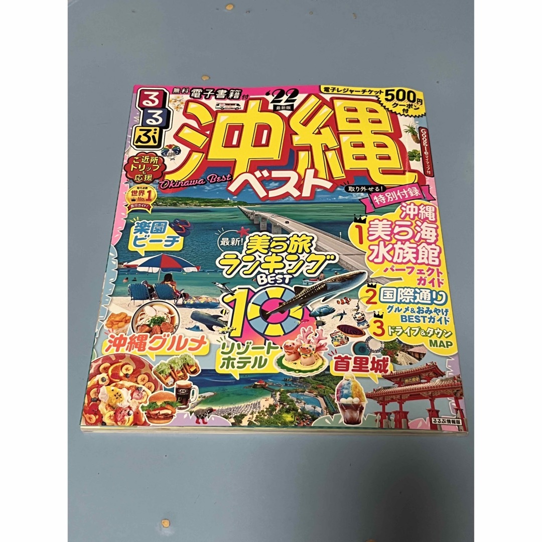 しじみん様 エンタメ/ホビーの雑誌(趣味/スポーツ)の商品写真