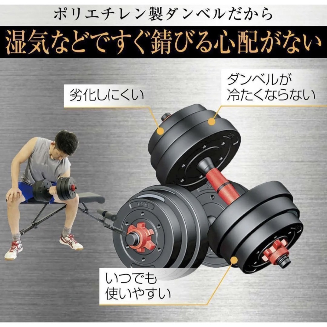 2営業日内スピード発送高性能ダンベル40kg バーベルセット シャフト プレート 20kg 2個セット