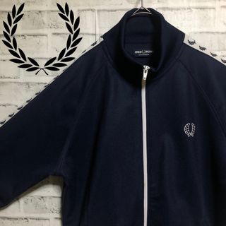 フレッドペリー(FRED PERRY)のFred Perry⭐️トラックジャケット 刺繍ロゴ/月桂樹テープライン 紺白(ジャージ)